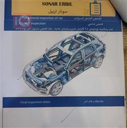 كيا سلتوس